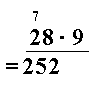 28 multiplisert med 9 (7 i mente), vannrett strek, = 252